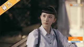 《筑梦情缘》第16集预告：杜少乾上门提亲？ The Great Craftsman【芒果TV独播剧场】