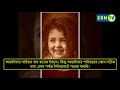 বিশ্বের ৫ সুন্দরী শিশু কন্যা। ইন্টারনেট দুনিয়ার রানী ৷ বিশ্বের সবচেয়ে সুন্দরী ৫ শিশু কন্যা