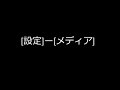 初心者向けwordpress ダッシュボード の使い方9【ギャラリーの作成】