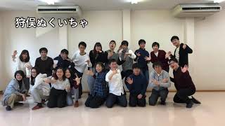 混声合唱のための「八重山・宮古の三つの島唄」より　狩俣ぬくいちゃ　【ぐーたらくわいあ】