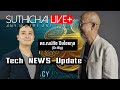 Tech News Update : Suthichai live+ 27/01/2565 (Mojos Lab)