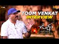 Toom Venkat Interview | Ugram | Allari Naresh | Mirnaa | Sri Charan Pakala | Vijay Kanakamedala