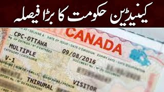 Canada ka Pakistan ke liye Visa Center Abu Dhabi se Islamabad muntaqil karne ka faisla | SAMAA TV