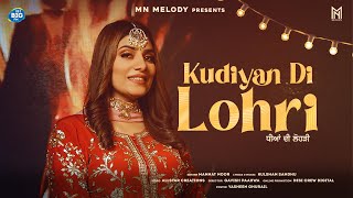 Kudiyan Di Lohri | Mannat Noor | Kulshan Sandhu | New Punjabi Songs 2022 | Latest Punjabi Song 2022