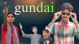 गुंडई || Gundai ||  Bhojpuri Shorts Flim Best comedy movie #shortfilm #movie #film  K.V Films