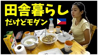 【フィリピン移住のリアルな日常】年下外国人妻と国際結婚