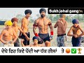 Sukh johal gang / dekho kiwe paindi aa dhak reela te / sukh guri johal