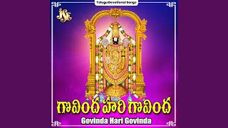 Tirumala Girivasa