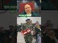 Indian Army Jawan in Court Judge took a note of his personal appearance live court cases Indian Army