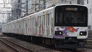 【祝 川越特急運転開始】2019.3.16 川越特急 91,93レ 上板橋ー東武練馬