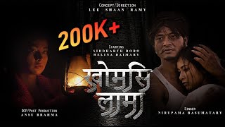 KHWMSI LAMA official Bodo Music Video 2022 || SIDDHARTH BORO || HELINA DAIMARY || MOHORTHI BORO ||