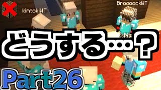 【Minecraft】嫌なことは忘れてみんな楽になろうよ…クラフト無しでエルダーガーディアンを倒す！【3章・Part26】