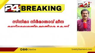 ‘സിഗരറ്റ്‌ വലിക്കുന്ന കാളി ’ ; സംവിധായിക ലീന മണിമേഖലക്കെതിരെ കേസെടുത്ത്  യുപി പൊലീസ്