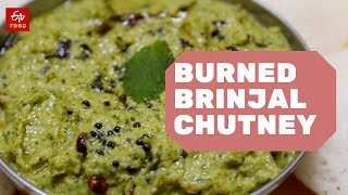 Burned Brinjal Chutney |Sutta Kathirikkai Chutney |Special Chutney Recipe | ETV Bharat Food