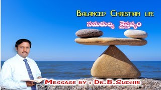 BALANCED CHRISTIAN LIFE  సమతుల్య క్రైస్తవ జీవితం  Message by Dr. B. Sudhir