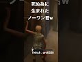 キラーがあまりにもかわいそすぎるww dbd