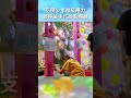 花甲少年pk 反應力！ 鄭仲茵 手忙腳亂 糗翻！【 花甲少年趣旅行】 ep75｜ 李銘順 葉全真 shorts