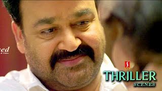 Violence | Kanal | Tamil dubbed movie Thriller scenes | Mohanlal | Anoop Menon | Atul Kulkarni