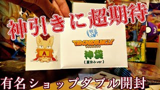 超有名所のトレカーバンクル\u0026チャパシティのオリパ開封【ドラゴンボールヒーローズ】