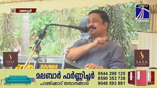 മേലാറ്റൂർ ഉപജില്ലാ വിദ്യാഭ്യാസ ഓഫീസിന് പുതിയ കെട്ടിടം ഒരുങ്ങുന്നു; നിർമാണോദ്ഘാടനം നടന്നു