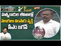 Payakaraopeta MLA Golla Baburao Speech | AP Assembly 2022 | Sakshi TV Live