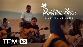 همخوانی هواداران با موزیک دختر پاییز علی حسینی - Ali Hosseini Dokhtare Paeiz