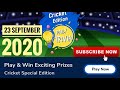 Flipkart Daily Trivia Quiz Answers | Win Gift Vouchers, Gems | 23 September 2020