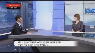 -김경란의 비즈인사이드 에 소개된 \