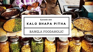 Bini chaaler Bhapa Pitha of the Beautiful Chittagong | Bangla Foodaholic | Episode: 01| Real Chamak