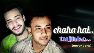Chaha Hai Tujhko Song Cover By Debolinaa Nandy | Mann | Aamir Khan, Manisha | Old Songs Renditions