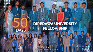 Dire Dawa University Christian students 50 days celebration የክርስቲያን ተማሪዎች የ50ኛ ቀን አከባበር በድሬዳዋ ዩኒቨርሲቲ