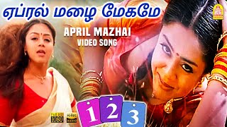 April Mazhai - HD Video Song | ஏப்ரல் மழை | 123 Film | Prabhu Deva | Jyothika | Deva | Ayngaran