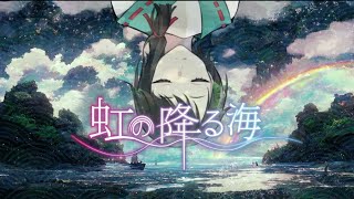 🌈 playing rainbow sea part 1 || #visualnovel  ⛵