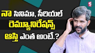 Chatrapathi Sekhar Exclusive Interview | Chandra Sekhar About His Remuneration For Movies | Suman TV