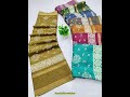 trendy premium dola silk digital printed all over sarees