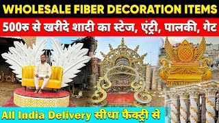 Fiber Decoration Items Manufacturer In Delhi | Palki, Pillars, Pots Panel, Maharaja Get, Murti Fiber