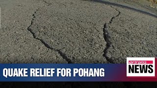 Government to use extra budget to support quake-hit Pohang