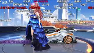 【QQ飛車/極速領域】真.S車閃電風暴！不是美化包！陸服內測玩家真車試跑～