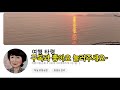 중국 자유여행 황산 1 중국 자유여행 a to z 중국 비자 발급 비행기 탑승 중국 전철 탑승 중국 기차 탑승 황산 등산의 모든 것을 알려드립니다. 중국 황산