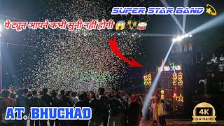 ।।तमिल स्टाइल में बजा डाला 😱🔥।। SUPER STAR BAND DHORIVAV 🤩।।#superstarband