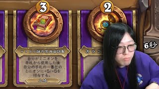 [シーズン8 ソロ]マーロックに決めた - ハースストーンバトルグラウンド Hearthstone Battlegrounds