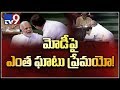 Rahul Gandhi hugs PM Modi in Lok Sabha - TV9