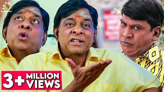 இதுதான் வடிவேலுவின் உண்மையான முகம் : Comedian Singamuthu about Vadivelu | Pulikesi Movie Controversy