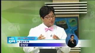 유방암의 진단과 치료 -명지병원 유방갑상선센터 신혁재교수