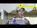 【陸上】mgc視野に大迫傑が網走で激走…ホクレン・ディスタンスチャレンジ第3戦 23 07 10 16 30