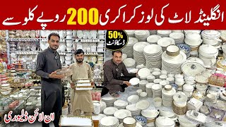 England Loose Crockery in Karkhano Market | 200 Rupes Per Kg Loose crockery | Loose Dinner Set