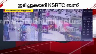 കിള്ളിപ്പാലത്ത് ഒഴിവായത് വലിയ ദുരന്തം, പിഞ്ചുകുഞ്ഞ് രക്ഷപ്പെട്ടത് തലനാരിഴയ്ക്ക്