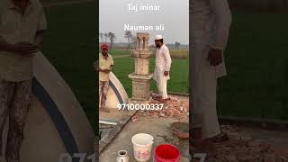 Mera jeena bhi hai koi jeena 🕌🕌🕌🕋🕋🕋🕋🩶 Taj minar nauman ali 9710000337