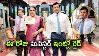 Surya Interesting Police Ride Movie Scene | Surya Telugu Movies | Surya | Tollywood Pictures