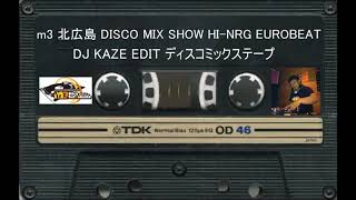 m3 北広島 DISCO MIX SHOW HI NRG EUROBEAT